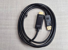 Кабель DP - HDMI 1.8м 4K Ultra HD, фото 5