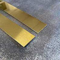 Полоса Золото 20 мм полированная или сатин 2,7 м. нержавейка, TopProfil