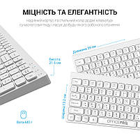 Клавіатура OfficePro SK985W Wireless/Bluetooth White (SK985W), фото 8