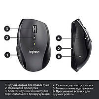 Мишка Logitech M705 Marathon (910-001949), фото 7