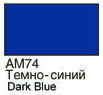 Фарба акрилова Хома темно-синя