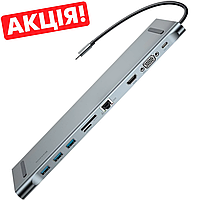 Концентратор USB-Хаб Baseus Enjoyment Series 10-in-1 USB-C to 3xUSB-A/USB-C/VGA/Ethernet/HDMI/3.5 mm Jack/SD/T