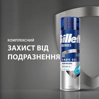 Гель для бритья Gillette Series Восстанавливающий с зеленым чаем 200 мл (7702018619658) g