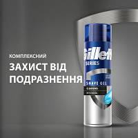 Гель для бритья Gillette Series Очищающий с углем 200 мл (7702018619757) g
