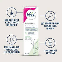 Крем для депиляции Veet Minima для сухой кожи с Экстрактом огурца и Листьями шалфея 100 мл (5000146980339) g