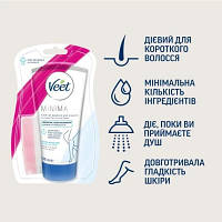 Крем для депиляции Veet Minima Для депиляции в душе Для чувствительной кожи с Алоэ вера 135 мл (5900627060737)