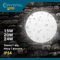 Светильник CRYSTAL KORAL- 24W 6500K ip54 (DNL-033) g