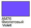 Фарба акрилова Хома фіолетова