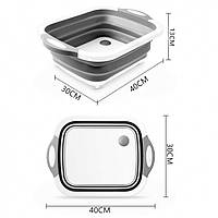 Складана обробна дошка для миття й різання овочів