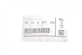 Сайлентблок задньої балки BMW 3 (G20 / G80 / G28) / 4 (G22 / G82) 18- BMW 33316877260, фото 3