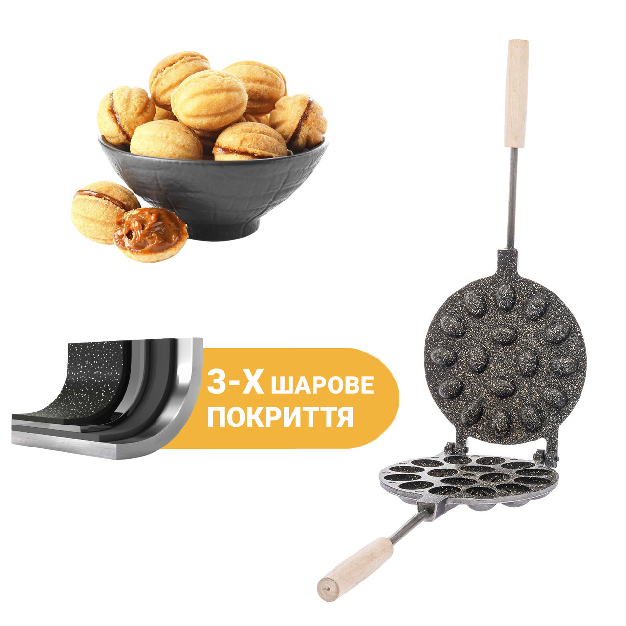 Форма для випікання горішків горішниця з антипригарним гранітним покриттям на 16 горіхів, фото 1