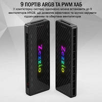 Модуль управления подсветкой Zezzio 1 to 9 ARGB PWM HUB e