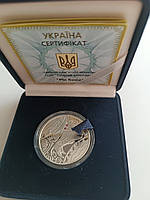 Срібна монета "Рік Бика" Східний календар, 2009 рік
