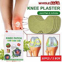 Пластырь для снятия боли в суставах колен SaluVera Knee Patch с экстрактом полыни уп 10шт