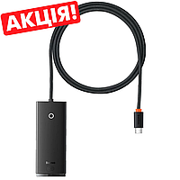 Переходник концентратор USB-Хаб Baseus Lite Series Hub 4-in-1 USB-C to 4хUSB-A/USB-C 1 м док-станция