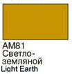 Фарба акрилова Хома світло-земляна