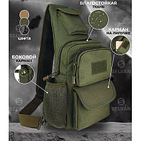 Рюкзак ВСУ, Рюкзаки мужские военные, Нагрудная мужская сумка BQ-830 тактическая тканевая