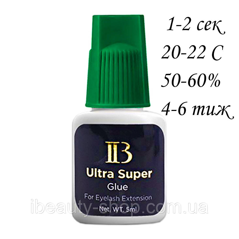 Клей для вії Ultra Super I-Beauty 5 ml / 10 ml