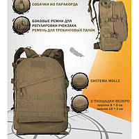 Армейский вещевой походный рюкзак / Рюкзак военный тактический для похода / LM-131 Тактический универсальный