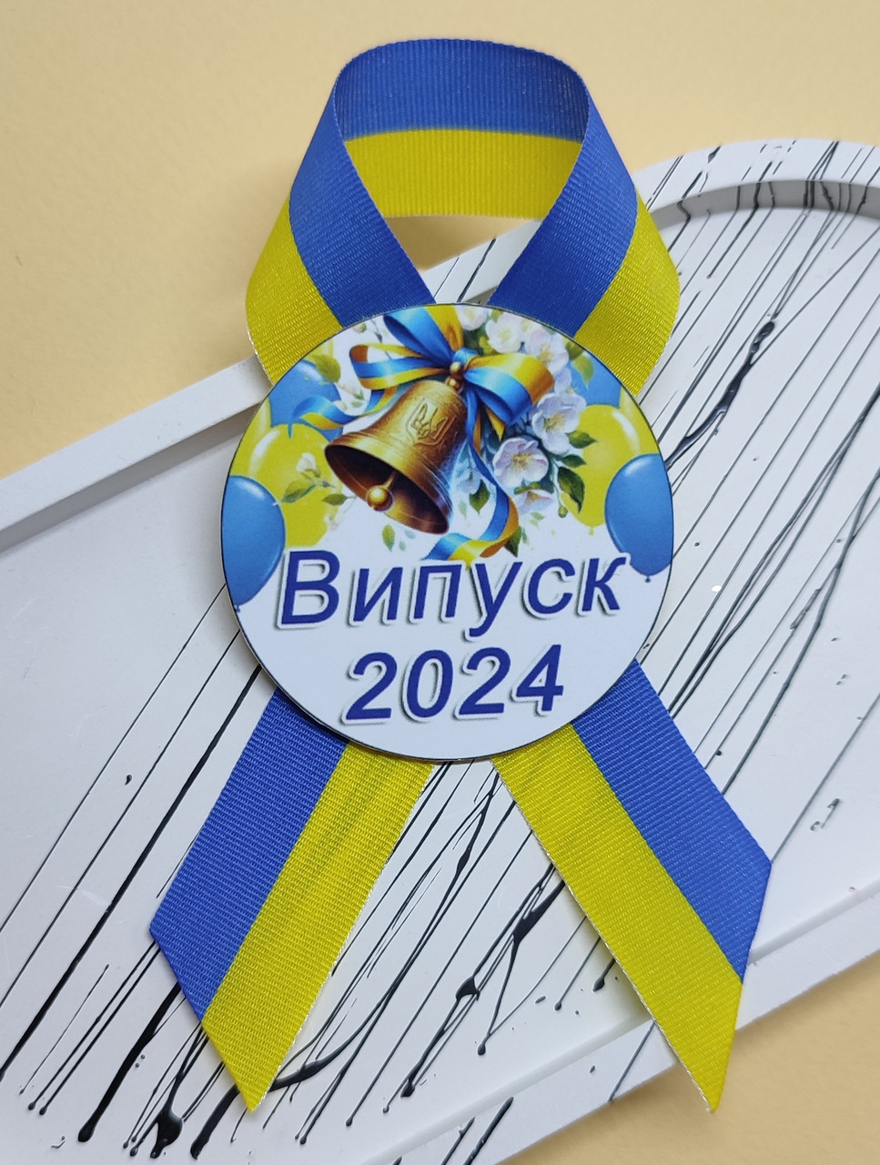 Брошка випускника Випуск 2024 значок випускника Брошь выпускника выпуск выпускник значок выпускников 30 грн шт