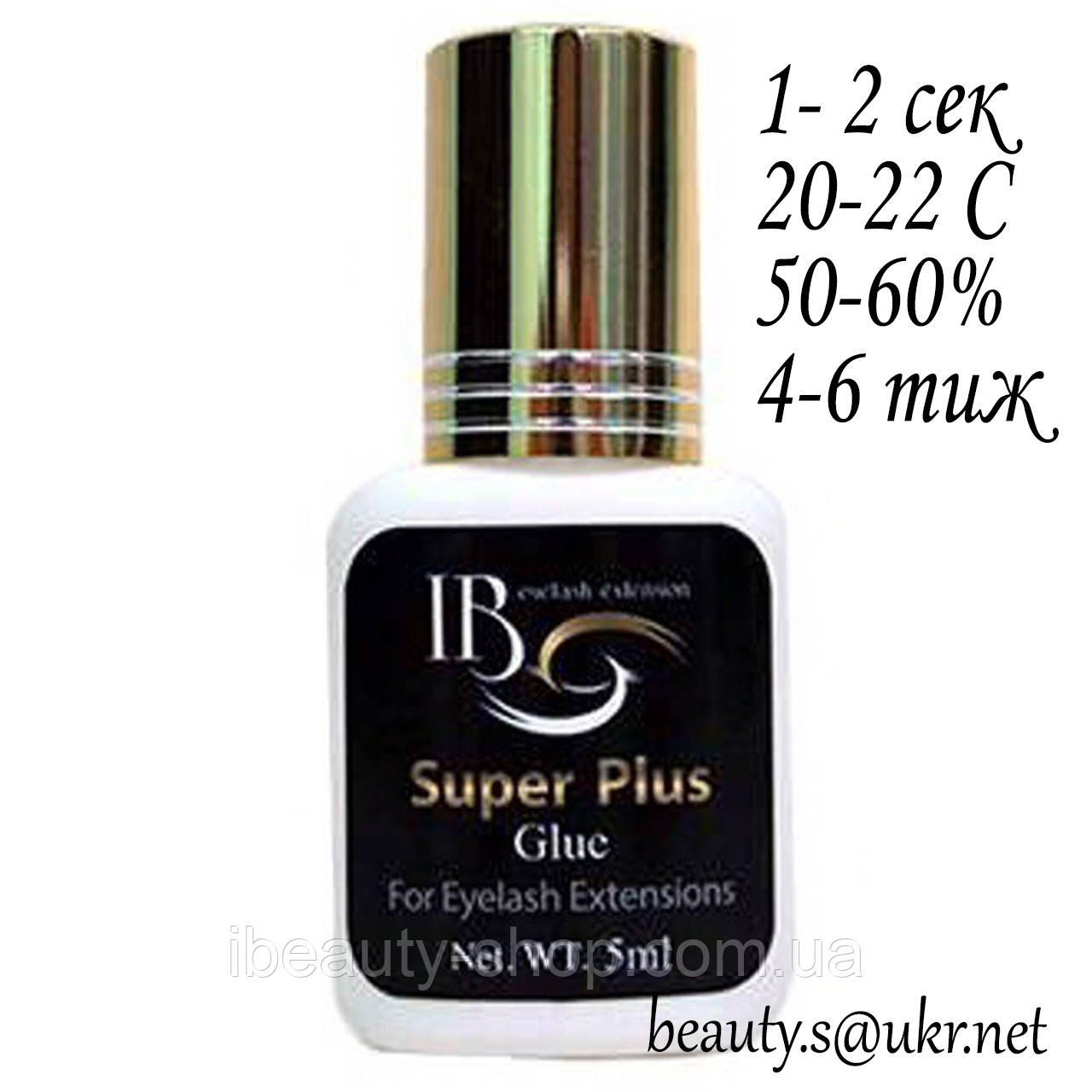 Клей для віх Super Plus I-Beauty 5 ml / 10 ml, фото 1