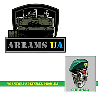 Шеврон  патч  "Танк  Abrams M1 UA" олива 2 (morale patch) сделаем любой шеврон!