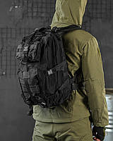 Тактичний армійський рюкзак 25 л чорний нейлон, чоловічий армійський рюкзак камуфляж під органайзер для військових
