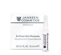 Bi-Phase Skin Recovery Насыщенная двухфазная ампула для лица, 25 шт х 2 мл