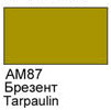 Фарба акрилова Хома брезент