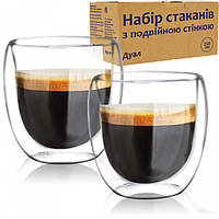 Набор стаканов для кофе и чая с двойным дном 2шт по 250 мл n