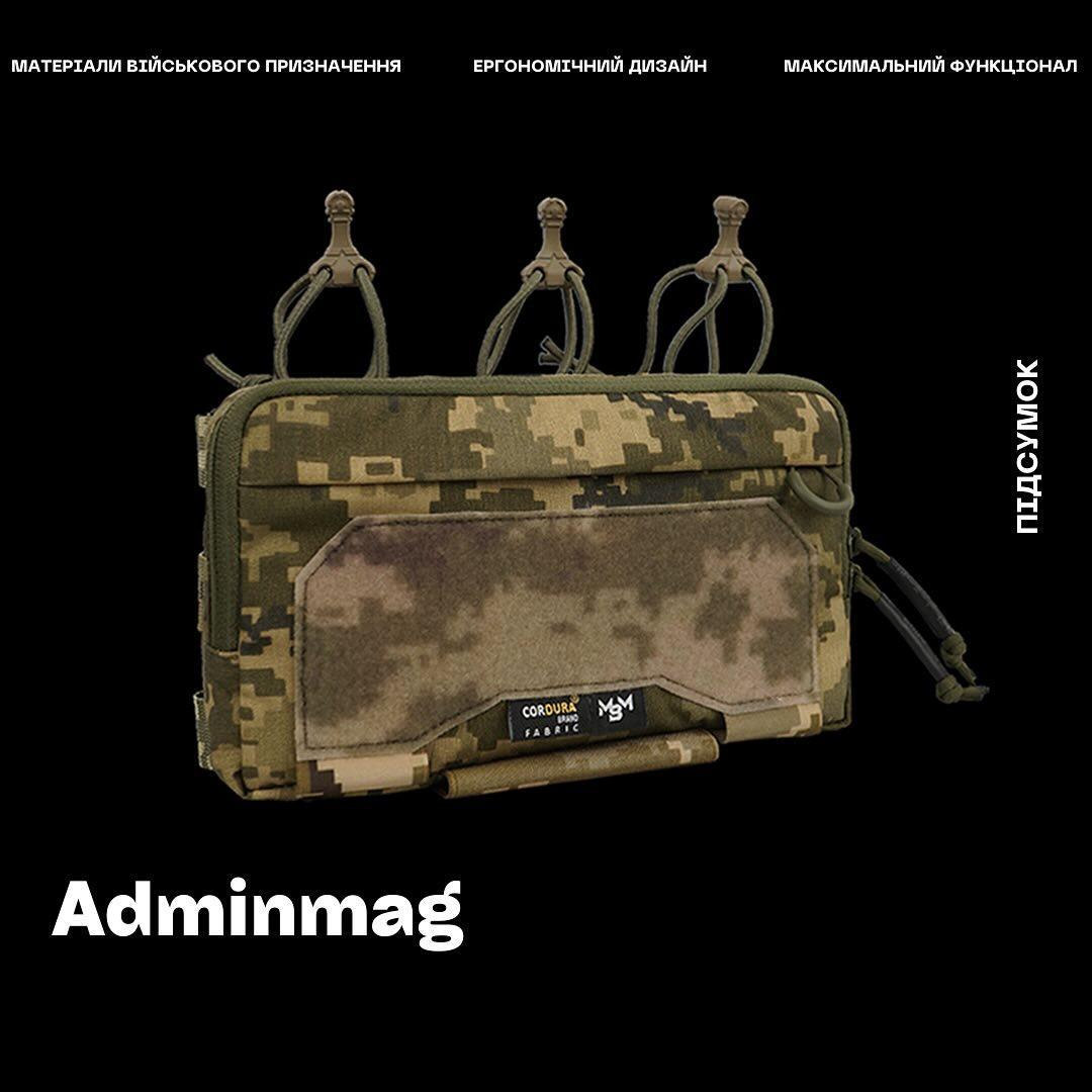 Підсумок для магазинів МBM Admin mag Піксель ММ14