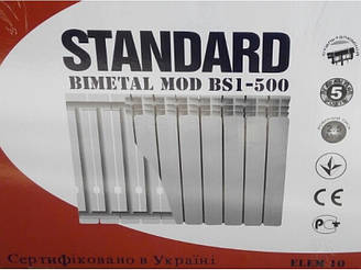 Біметалічний радіатор Standard FAV 500*80*80