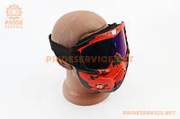 Очки+защитная маска, оранжево-чёрная (хамелеон стекло), MT-009, РАЗНОЕ