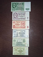 Банкноты СССР 1,3,5,10,25,50 рублей 1961 года