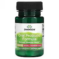 Пробиотик Swanson Oral Probiotic Formula 3 млрд КОЕ Blis K12® 21.25 mg - 30 жевательных таблеток