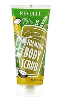 Пенящийся скраб для тела «Лайм, кокос и мята» Revuele Foaming Body Scrub Lime, Coconut and Mint