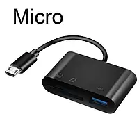 Картридер Micro USB, устройство для чтения карт памяти / TF / SD / USB - Чёрный