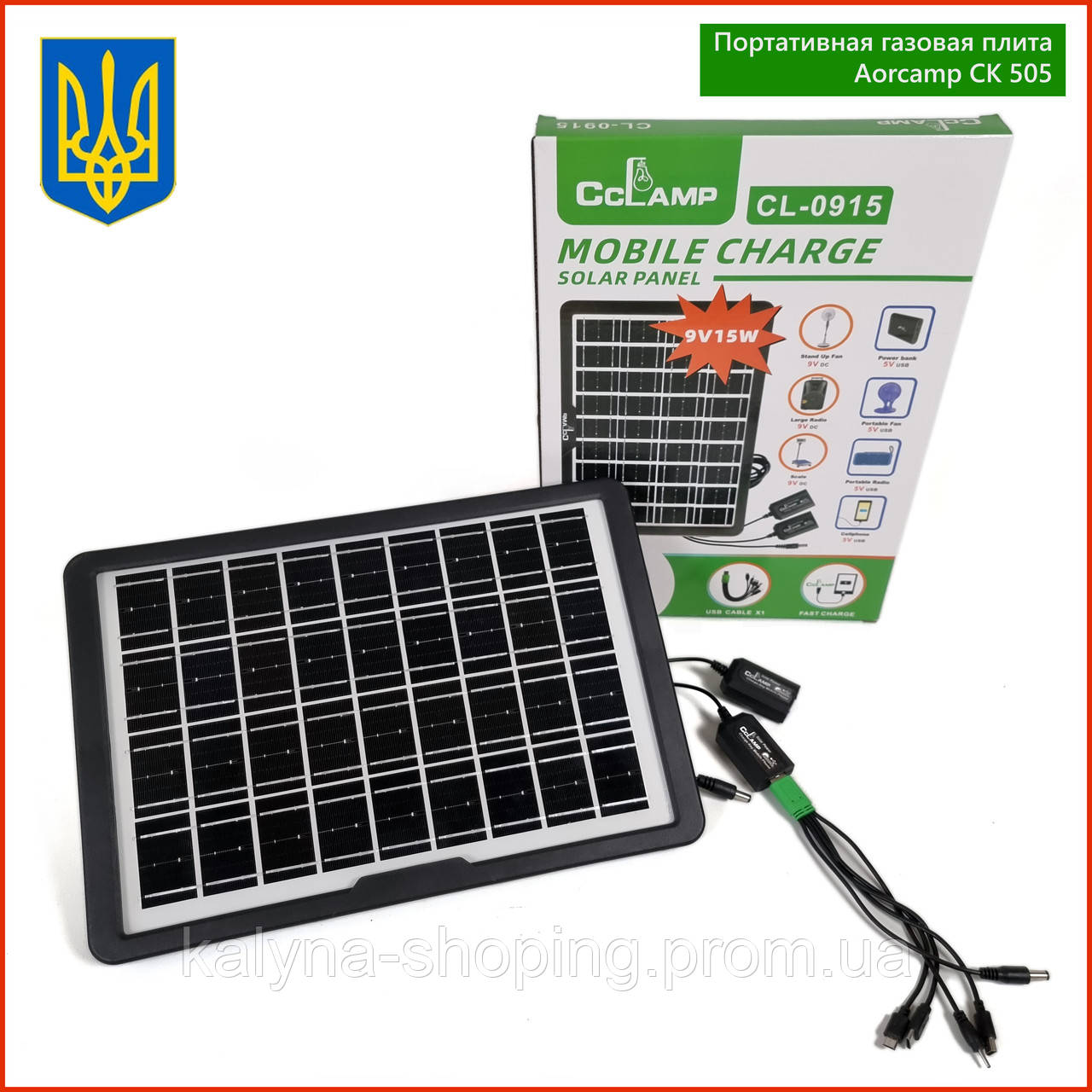 Солнечная панель CcLamp CL-0915 15 ВТ монокристаллическая 2 юсб ...