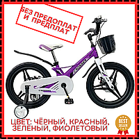 Велосипед детский Стильный профи Crosser HUNTER Premium Детский велосипед 18 дюймов с дополнительными колесами