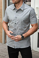 Мужская серая рубашка классическая короткий рукав Im_550