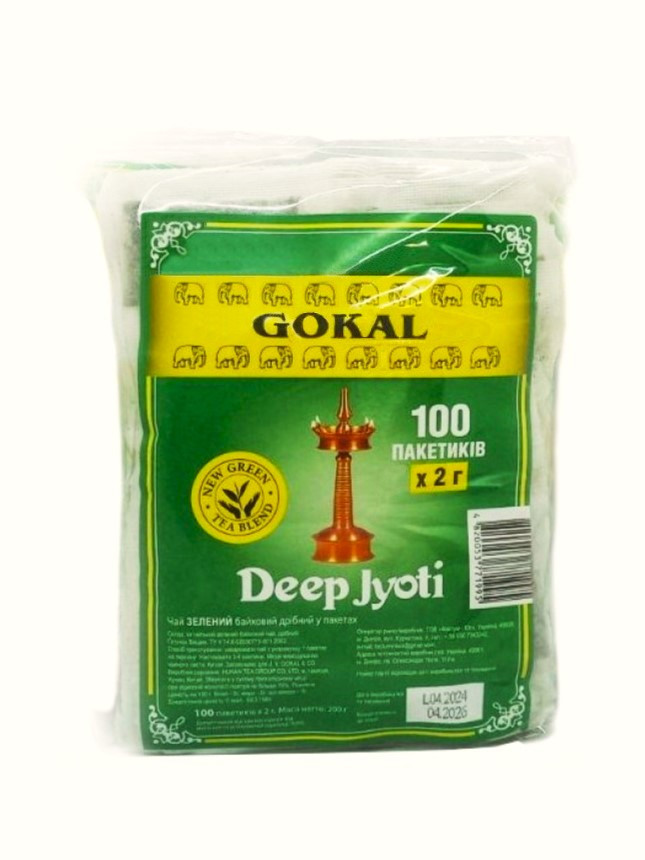 Зелений чай Gokal Deep Jyoti 100 пакетиків без ярлика, фото 1