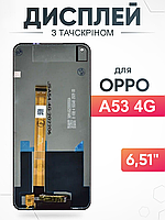 Дисплей Oppo A53 4g тачскрин с матрицей в сборе , Оппо А53