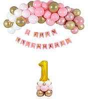 Набор воздушных шаров для фотозоны на Первый день рождения для девочки