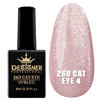 Гель-лак 26D Cat Eye (Котяче око) 4 Designer Professional 9 мл(р)