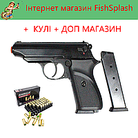 SUR 2608 black с доп. магазином (Walther PP) + Kyli