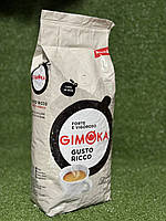 Кофе Gimoka Gusto Ricco зерно 1 кг (