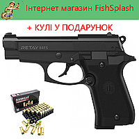 Балаклава Пістолет Стартовий Retay 84FS black (Beretta M84 FS)