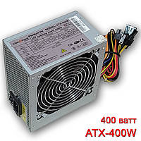 Блок Питания ATX для ПК 400 Ватт, LogicPower (ATX-400W), Б/У
