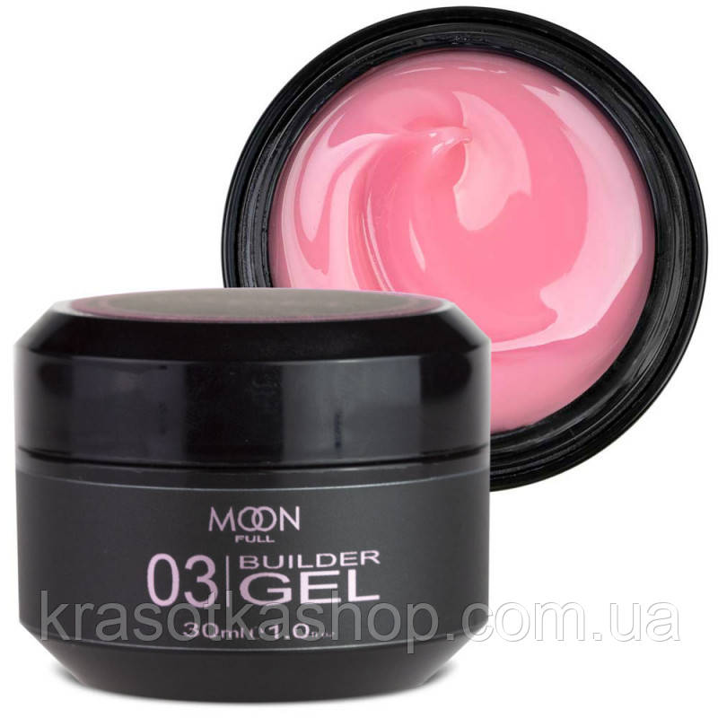Моделюючий гель для нарощування нігтів Moon Full Builder Gel №03 рожевий, 30 мл