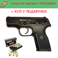 Балаклава пістолет Blow TR-914